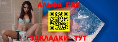 мефедрон VHQ Волгодонск