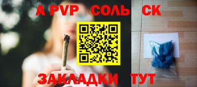 стаф Бузулук