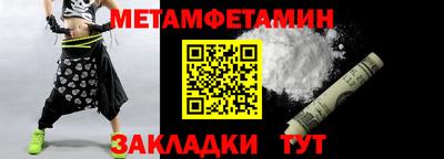 синтетический гашиш Бугуруслан