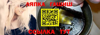 синтетический гашиш Бугуруслан