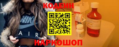 кокаин VHQ Азнакаево