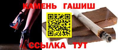 синтетический гашиш Бугуруслан