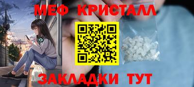 скорость mdpv Волжский