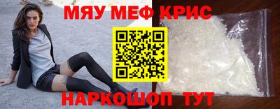 скорость mdpv Волжский