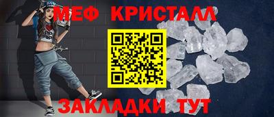 мефедрон VHQ Волгодонск