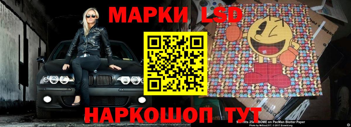 Коряжма  Лсд 25 экстази ecstasy  Вход с VPN 