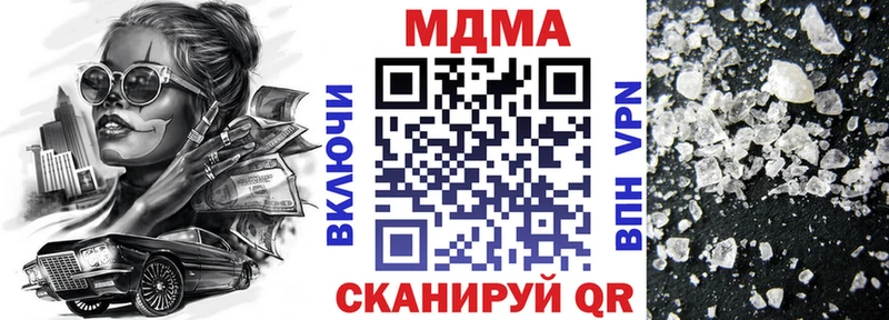 MDMA Molly  купить наркотики цена  Коряжма 