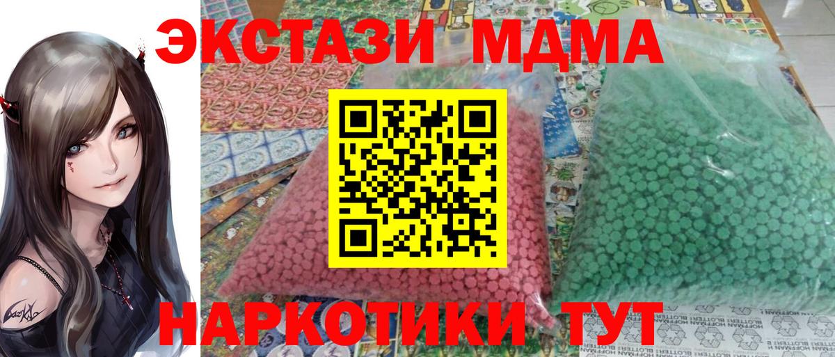 Ляпка  Бошки Шишки  Меф  Каннабис  Cocaine  МДМА  Коряжма  Вход с VPN 
