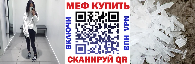 МЕФ 4 MMC дарнет шоп Коряжма