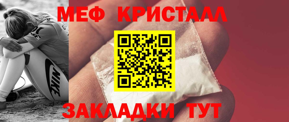 МЕФ  Вход с VPN  Коряжма  МЕФ VHQ  МЕФ VHQ 