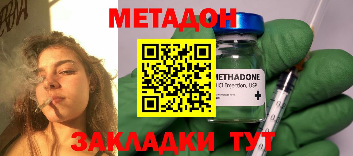 ГАШ  Коряжма  Лсд 25  Гашиш  Вход с VPN  Меф МЯУ МЯУ   МАРИХУАНА 