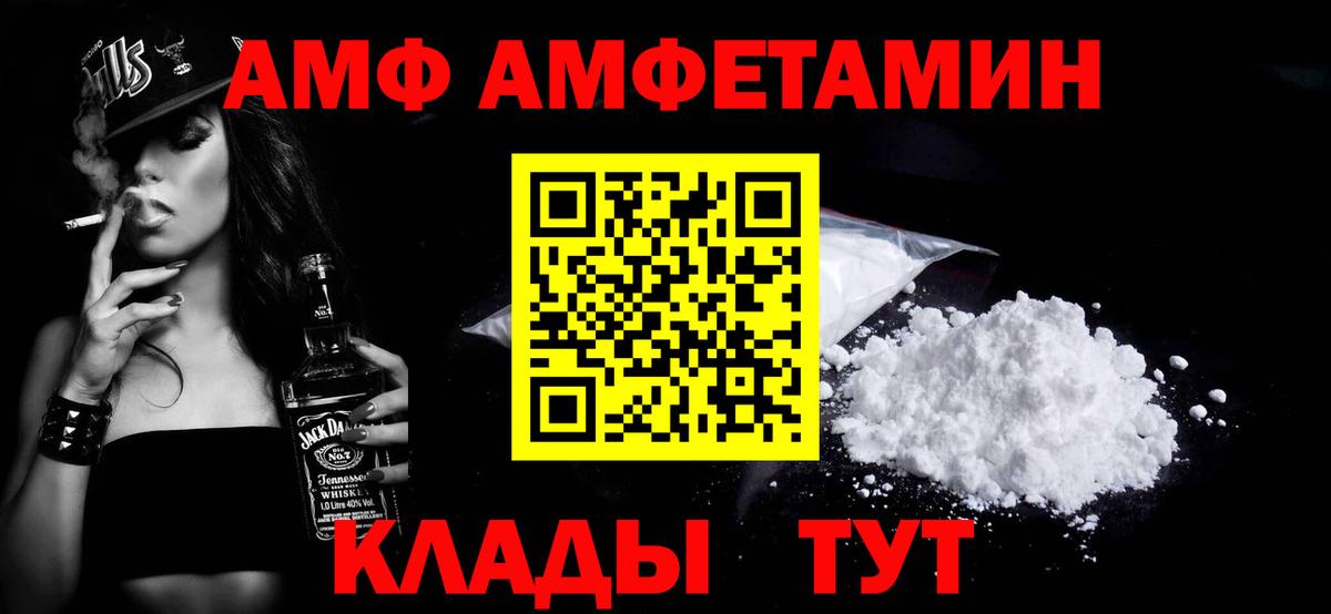 МЕТАМФЕТАМИН Декстрометамфетамин 99.9%  Вход с VPN  Первитин  Коряжма 