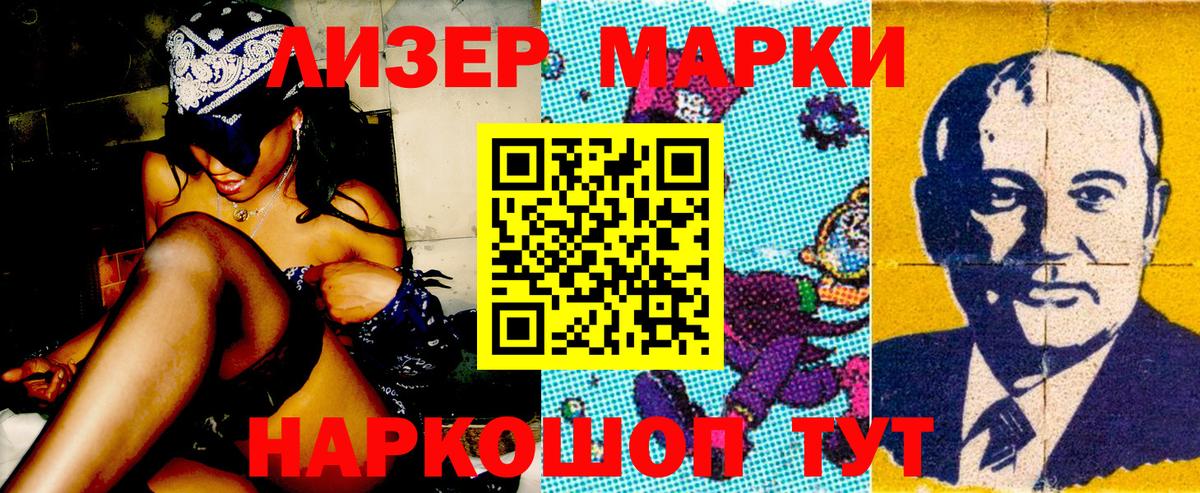Меф Коряжма