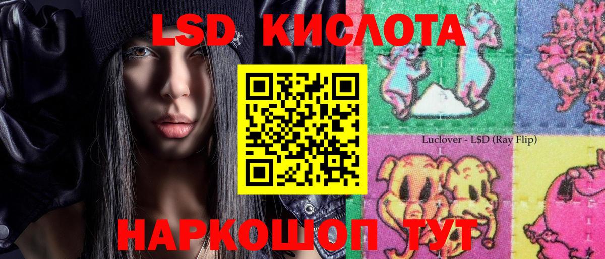 Марки 25I-NBOMe  Марки NBOMe 1,5мг  Вход с VPN  Коряжма 