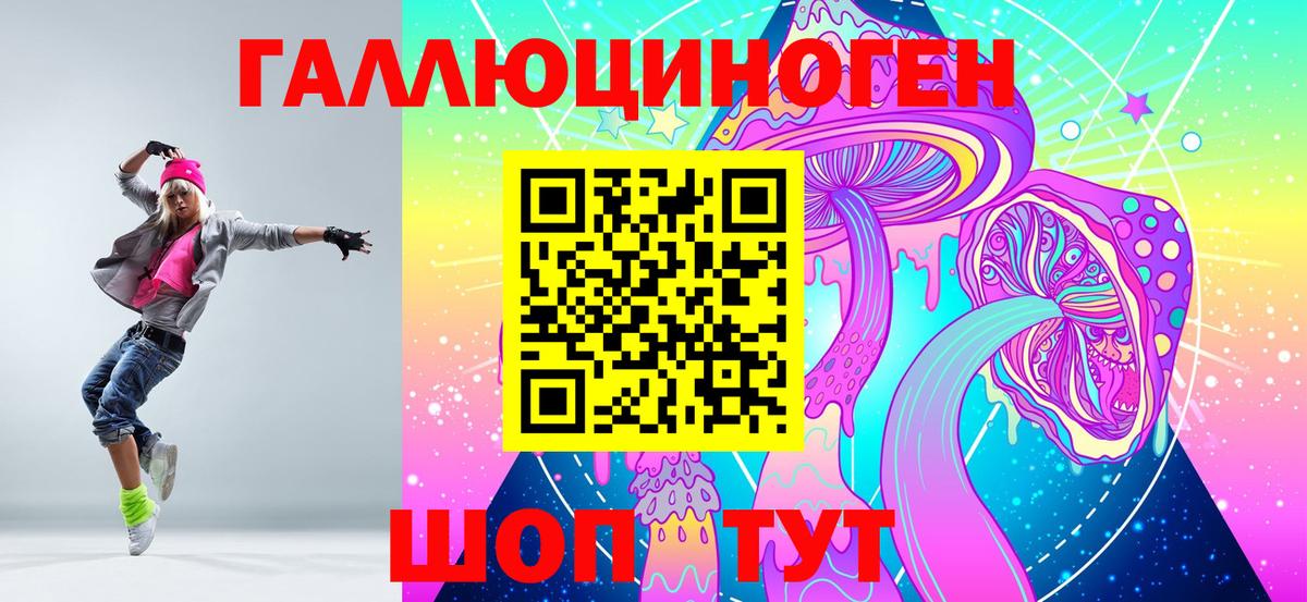 Псилоцибиновые грибы MAGIC MUSHROOMS  Вход с VPN  Коряжма 