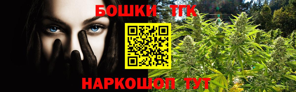 БУТИРАТ Коряжма